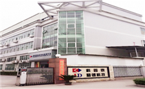 Shenzhen workshop